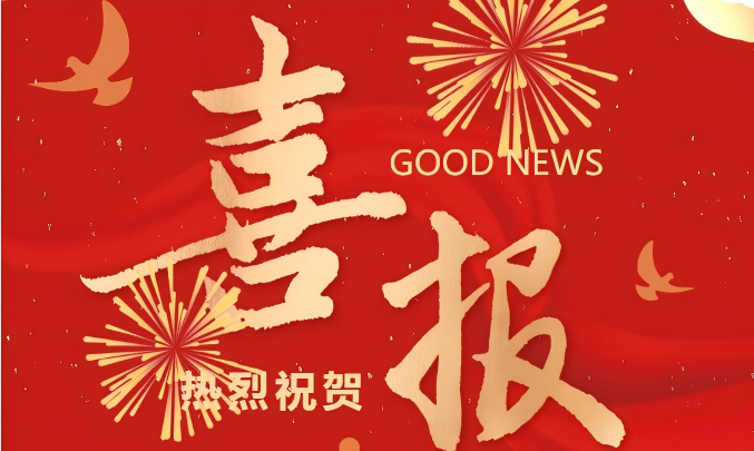 封神！这所学校太牛了！全省17个本科名额，狂揽16席，勇夺四大全省第一！